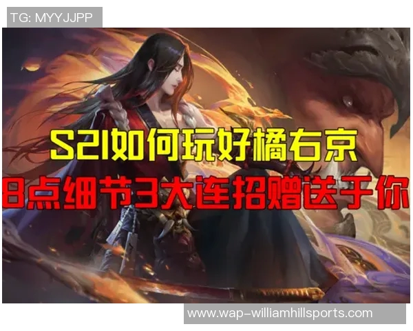 实时新闻王者荣耀战术解析IG战队边路渗透体系的成功秘诀与实战应用